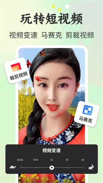 唱秀官方app 唱秀官方app