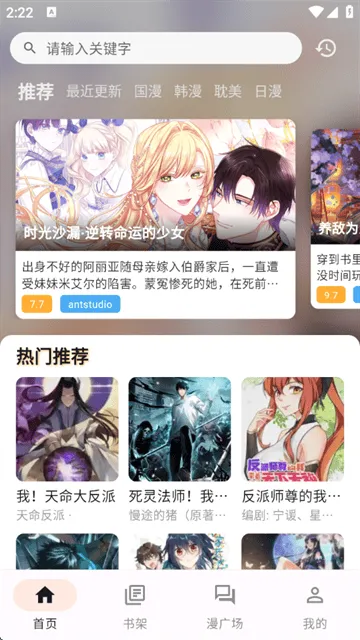 喵鸣漫画最新版 喵鸣漫画最新版