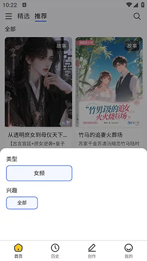 喵喵互动小说免费阅读v1.1.0 最新版 喵喵互动小说免费阅读v1.1.0 最新版