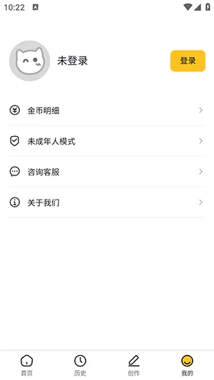 喵喵互动小说免费阅读v1.1.0 最新版 喵喵互动小说免费阅读v1.1.0 最新版