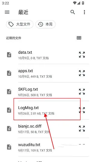 喵喵电子书同步器免费版下载v3.0.25.5.27.DEV 安卓版 喵喵电子书同步器免费版下载v3.0.25.5.27.DEV 安卓版