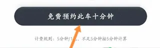 喵走出行app最新版本 v2.26.0205.1300