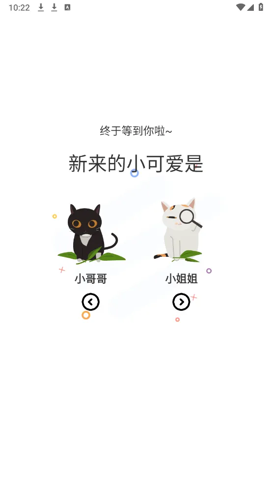 喵趣漫画复活版 v1.2.5 最新版 喵趣漫画复活版 v1.2.5 最新版