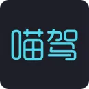喵驾app车机版 v3.2.11.102615安卓版