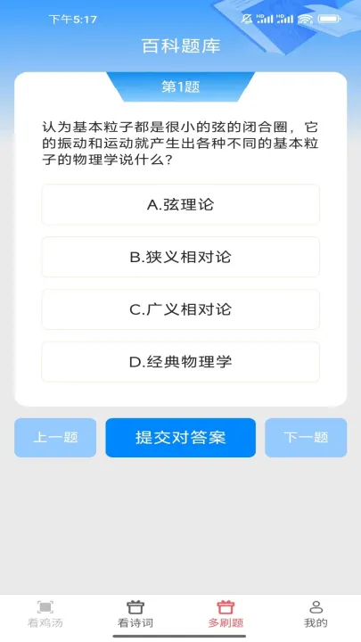 嗨看多多app v2.1.6 最新版 嗨看多多app v2.1.6 最新版