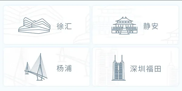 嘉会医疗app v25.2.9安卓版