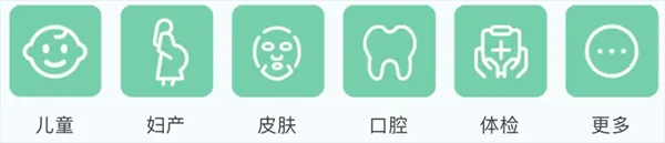 嘉会医疗app v25.2.9安卓版