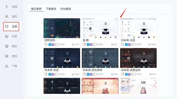 嘟嘟桌面pro最新版 v1.015031安卓版