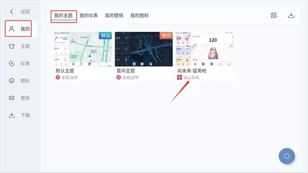 嘟嘟桌面pro最新版 v1.015031安卓版