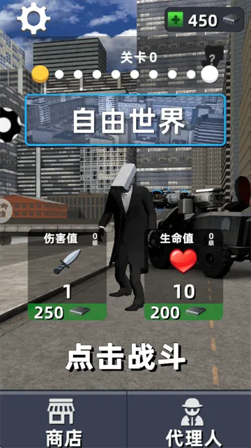 嚣张的马桶人游戏 嚣张的马桶人游戏