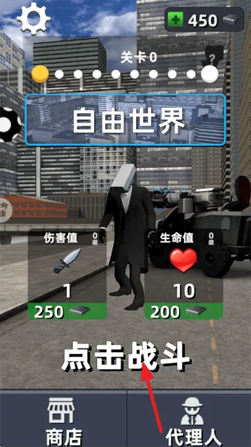 嚣张的马桶人游戏 嚣张的马桶人游戏
