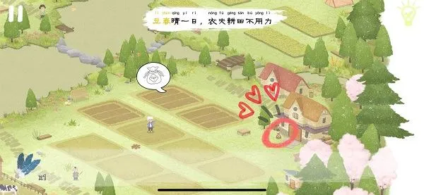 四季之春完整版免费下载 四季之春完整版免费下载