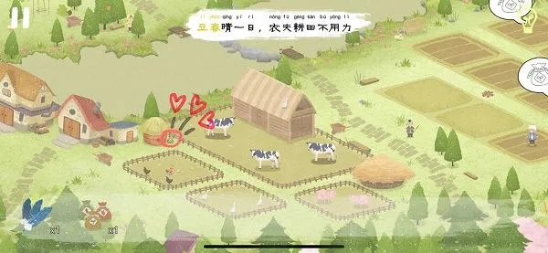四季之春完整版免费下载 四季之春完整版免费下载