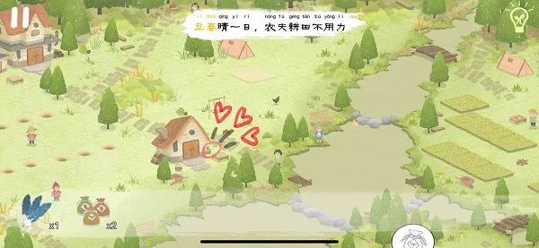 四季之春完整版免费下载 四季之春完整版免费下载