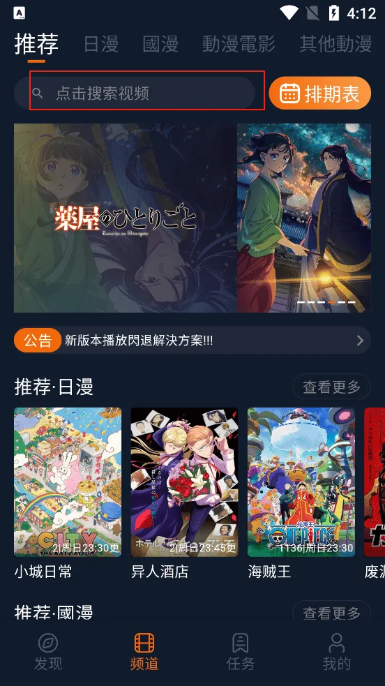 囧次元app正版下载免费版 v1.5.8.0 安卓版 囧次元app正版下载免费版 v1.5.8.0 安卓版