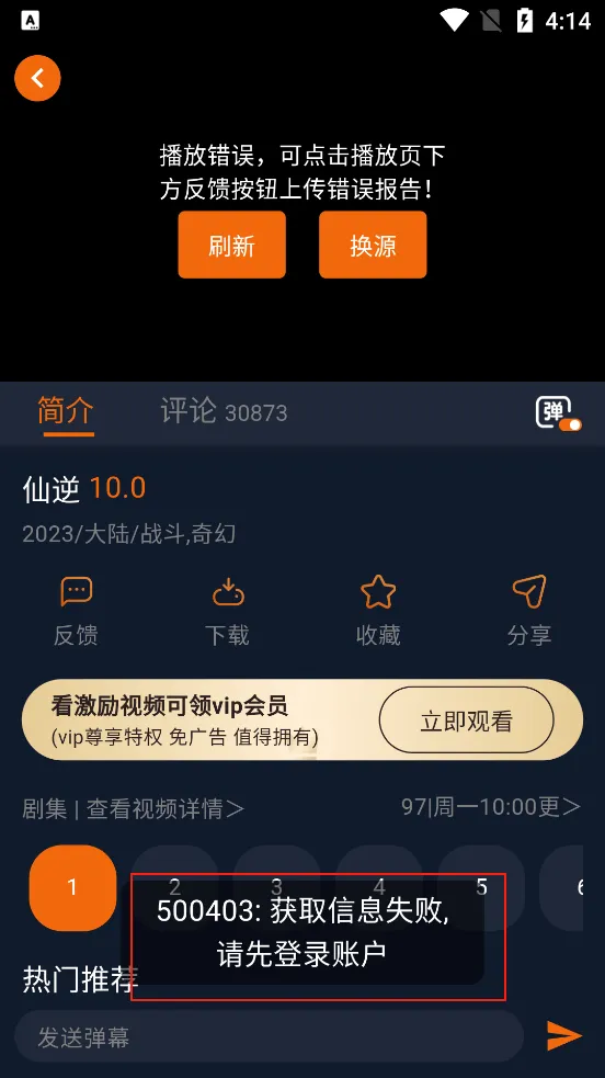 囧次元app正版下载免费版 v1.5.8.0 安卓版 囧次元app正版下载免费版 v1.5.8.0 安卓版