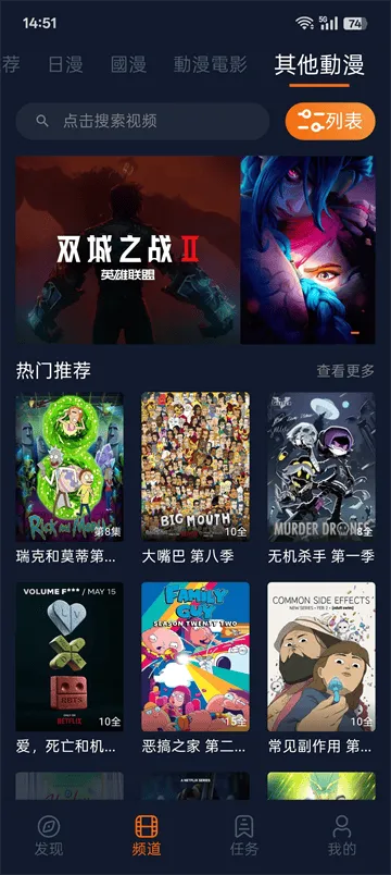 囧次元app正版下载免费版 v1.5.8.0 安卓版