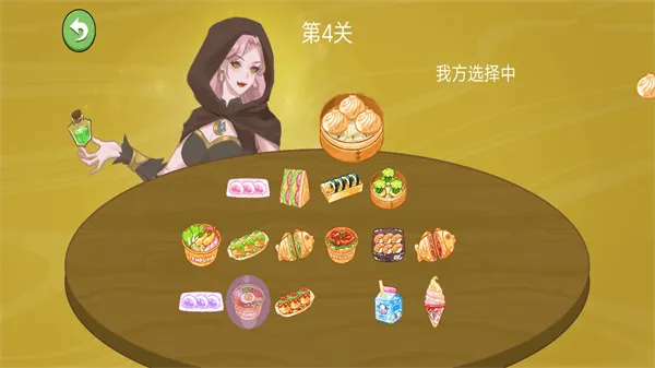 困难的选择游戏 困难的选择游戏