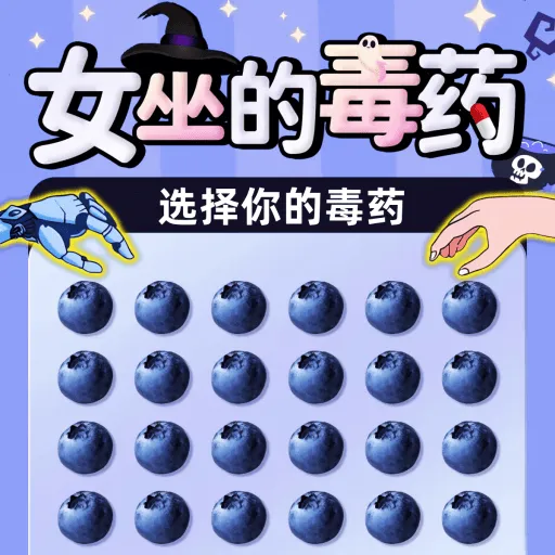 困难的选择游戏 v1.1 安卓版