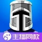 围攻游戏 v1.0.2 最新版