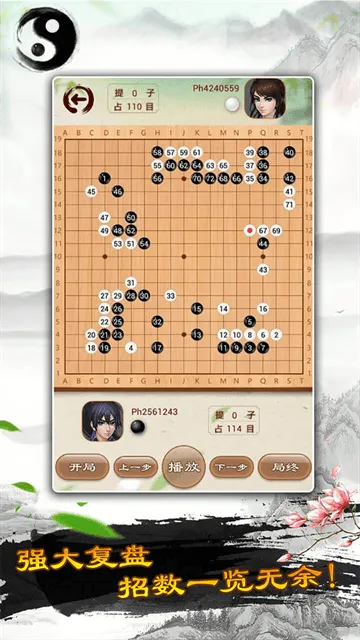 围棋oppo版本 围棋oppo版本