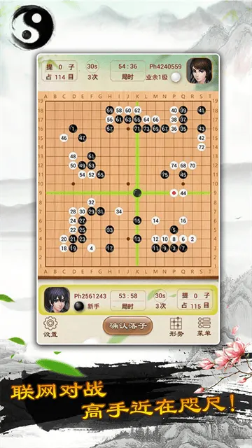围棋oppo版本 围棋oppo版本