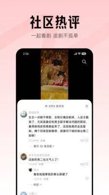 围观短剧app v1.3.52 最新版