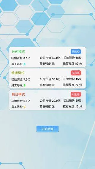 国产手机帝国最新版 v0.115安卓版