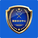 国家反诈中心来电预警app v2.0.23安卓版