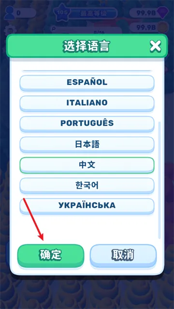 国王或失败最新版 国王或失败最新版