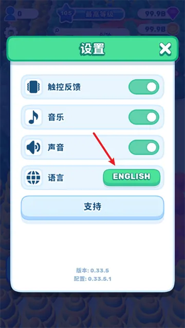 国王或失败最新版 国王或失败最新版