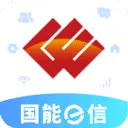国能e信app v8.0.7安卓版