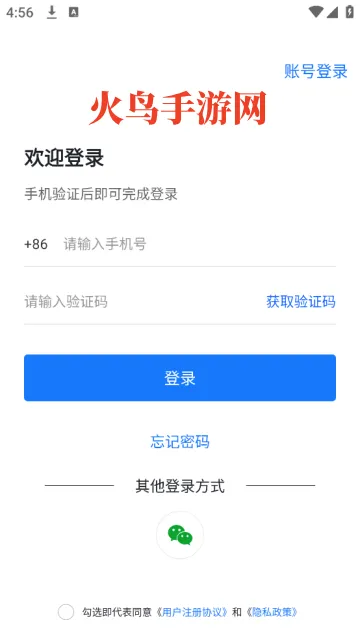 国际声乐app官方版 国际声乐app官方版