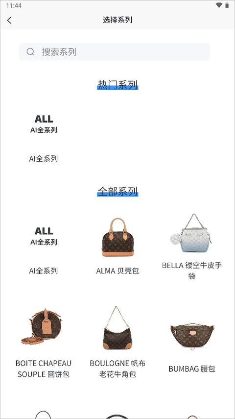 图灵鉴定官方版(图灵鉴定(AI鉴定))v2.05.25 最新版 图灵鉴定官方版(图灵鉴定(AI鉴定))v2.05.25 最新版