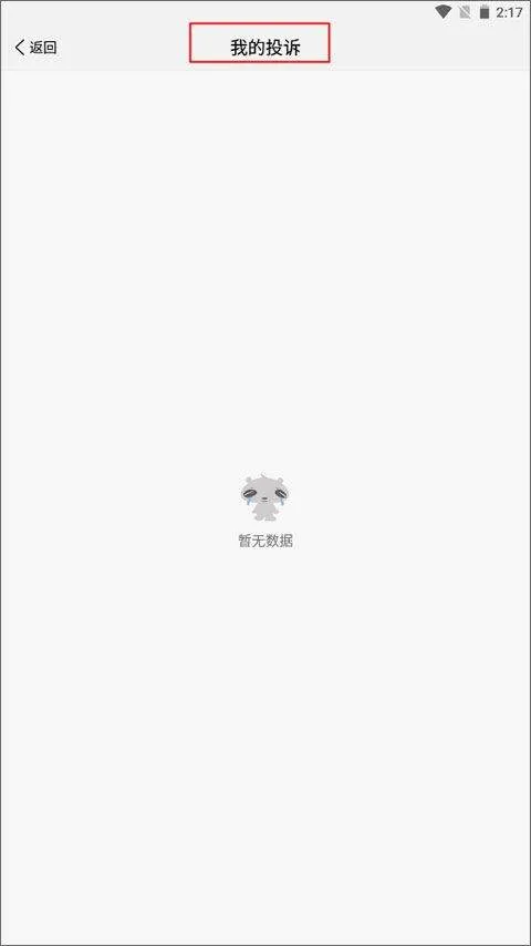 圆通速递app最新版本 v5.4.8安卓版