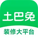 土巴兔装修平台app v11.15.8安卓版