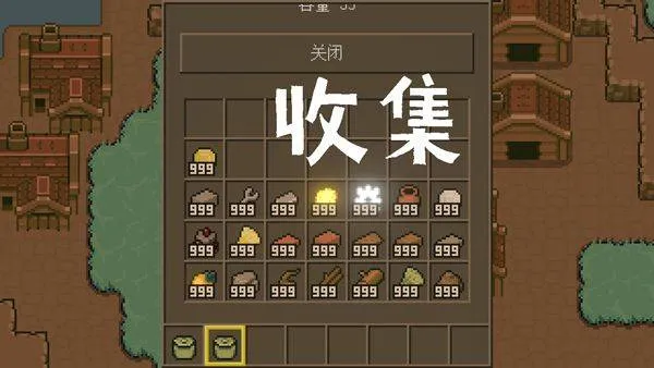 土木世界 v7安卓版