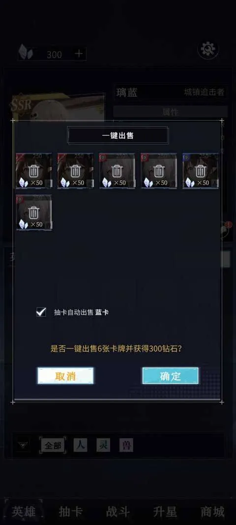 土豪氪金模拟器游戏 v0.0.4 安卓版 土豪氪金模拟器游戏 v0.0.4 安卓版