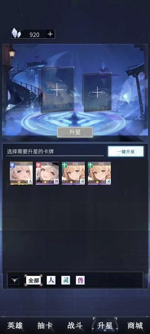 土豪氪金模拟器游戏 v0.0.4 安卓版 土豪氪金模拟器游戏 v0.0.4 安卓版