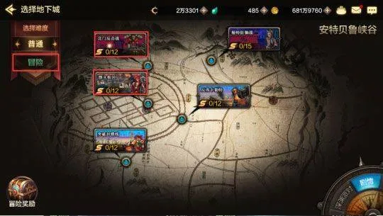地下城与勇士手游官方正版 v120.4.9.0安卓版