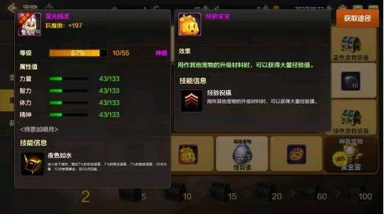 地下城与勇士手游官方正版 v120.4.9.0安卓版