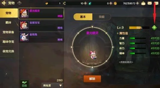 地下城与勇士手游官方正版 v120.4.9.0安卓版