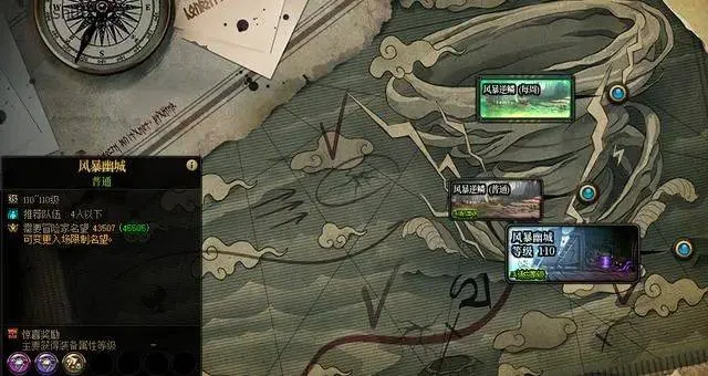 地下城与勇士手游国际版 v48.5.1安卓版