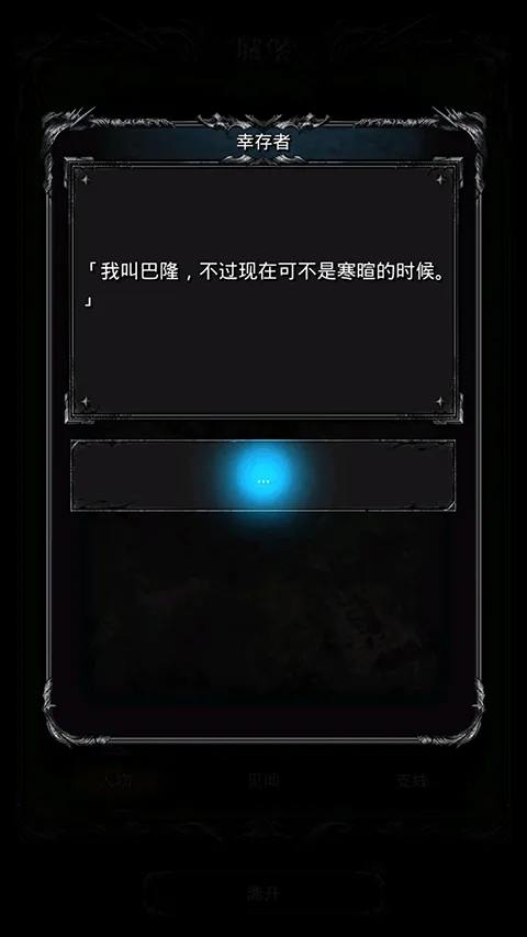 地下城堡2黑暗觉醒游戏 v2.7.51 最新版 地下城堡2黑暗觉醒游戏 v2.7.51 最新版
