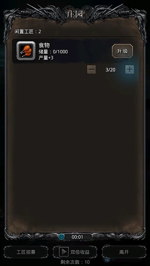 地下城堡2黑暗觉醒游戏 v2.7.51 最新版 地下城堡2黑暗觉醒游戏 v2.7.51 最新版
