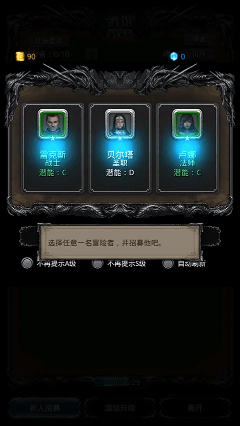 地下城堡2黑暗觉醒游戏 v2.7.51 最新版 地下城堡2黑暗觉醒游戏 v2.7.51 最新版