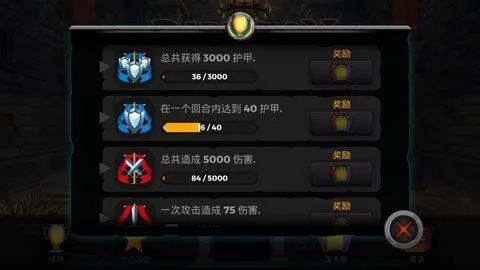 地下城故事汉化版 v2.42安卓版
