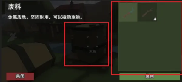 地堡21 v1.0 安卓版 地堡21 v1.0 安卓版
