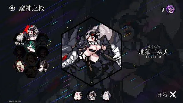 地牢小队完整版 v1.08.14安卓版