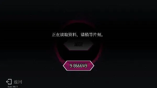 地牢小队完整版 v1.08.14安卓版